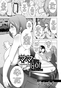 Mamamon Go! — hentai manga cover on Fhentai