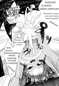Page 20 of Majokko Patchouli-tan Mitsu - preview thumbnail