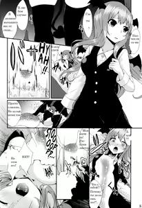 Page 6 of Majokko Patchouli-tan Mitsu - preview thumbnail