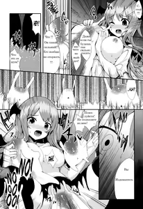 Page 7 of Majokko Patchouli-tan Mitsu - preview thumbnail