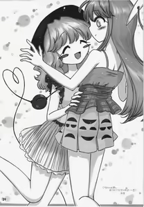 Page 39 of Hataraki Sugite Kowareta Komachi ga Eiki-sama ni Gyakushuu suru Hon | A book in which Komachi, broken from overwork, retaliates against Eiki-sama. - preview thumbnail