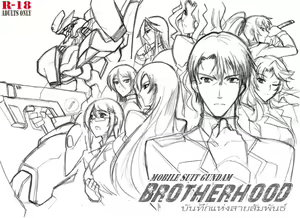 Page 3 of MOBILE SUIT GUNDAM Brotherhood Ch.1 - preview thumbnail