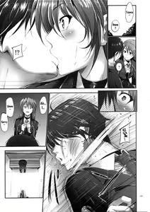 Page 98 of Home Sweet Home ~Soushuuhen~ - preview thumbnail