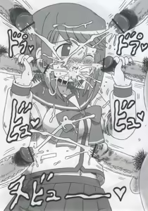 Page 8 of Shizumete! Iincho - preview thumbnail