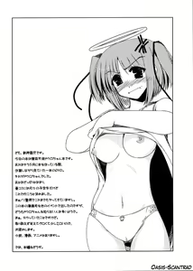 Page 3 of Oreteki Jigoku no Dantoudai - preview thumbnail