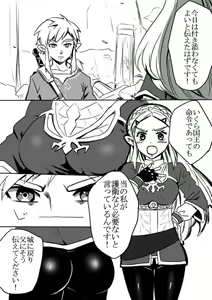 Page 3 of Link to Zelda no Shoshinsha ni Yasashii Sex Nyuumon - preview thumbnail