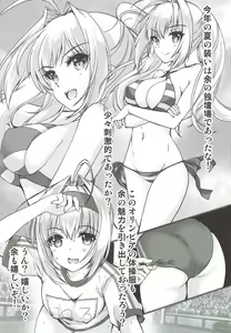 Page 4 of Shojo Koutei - preview thumbnail