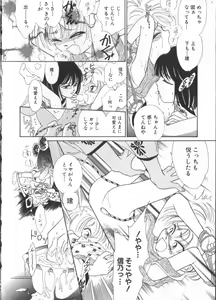Page 168 of Teddy Boy Vol. 2 - preview thumbnail