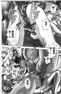 Page 176 of Chisato Nee-chan to Gachihame - preview thumbnail