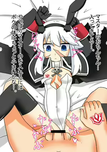 Page 3 of Mary Read-chan to Heizen Ecchi - preview thumbnail