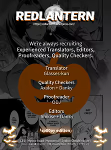 Page 33 of Syoku - preview thumbnail