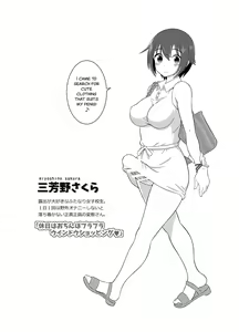 Page 4 of Futanari Roshutsu JK desu ga? 3 - preview thumbnail