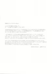Page 4 of Shiryou Maid wa Kodai Oujo no Fella de Iku ka -Otameshi Ban- - preview thumbnail