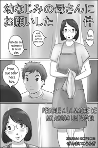 Page 3 of Osana Najimi no Kaa-san ni Onegai Shita Ken | Pedirle a la madrede mi amigo un favor. - preview thumbnail