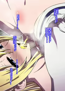 Page 168 of Satellizer Bad End!! - preview thumbnail