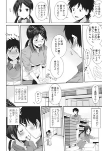 Page 56 of COMIC Koh 2017-11 - preview thumbnail