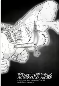 Page 3 of Jintoku no Kenkyuu 6 - preview thumbnail