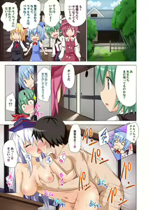 Page 6 of Gensoukyou Rakuenka Keikaku Soushuuhen San - preview thumbnail