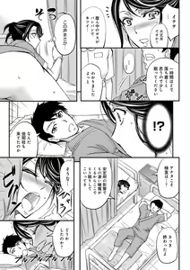 Page 41 of Kono Kusottare no Netorare Tsuma-domo yo - preview thumbnail