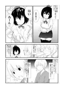 Page 11 of Aya to Shota - preview thumbnail