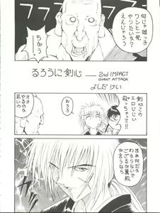 Page 30 of Toufuya Juuyonchou - preview thumbnail
