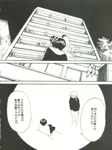Page 64 of Toufuya Juuyonchou - preview thumbnail