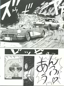 Page 86 of Toufuya Juuyonchou - preview thumbnail