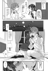 Page 5 of Shirei! Gohoukoku desu!! - preview thumbnail