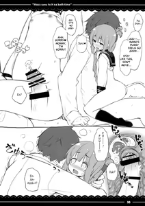 Page 31 of Maya-sama to Ecchi na Bath Time - preview thumbnail