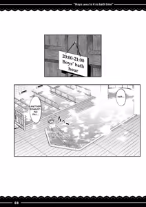 Page 4 of Maya-sama to Ecchi na Bath Time - preview thumbnail