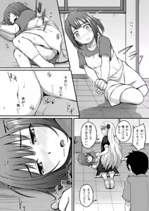 Page 20 of Rose of Vampire II - preview thumbnail