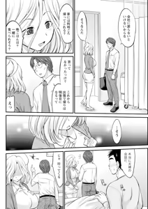 Page 174 of Namaiki! 2017-06 - preview thumbnail