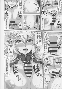 Page 18 of IRVING WALL - preview thumbnail