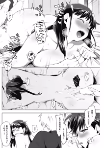 Page 86 of COMIC HOTMILK 2017-04 - preview thumbnail