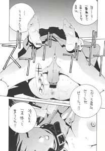 Page 11 of Nori-Haru Sakuhin Shuu - preview thumbnail