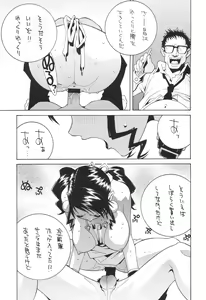 Page 13 of Nori-Haru Sakuhin Shuu - preview thumbnail