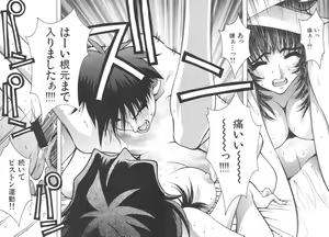 Page 29 of Nori-Haru Sakuhin Shuu - preview thumbnail