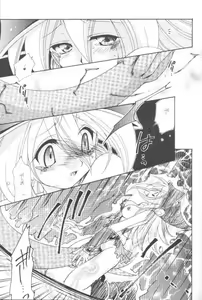 Page 14 of LOVE POWER MAX - preview thumbnail
