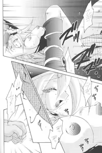 Page 17 of LOVE POWER MAX - preview thumbnail