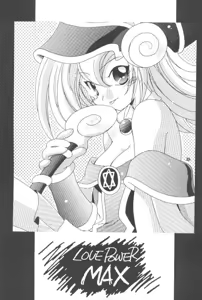 Page 2 of LOVE POWER MAX - preview thumbnail