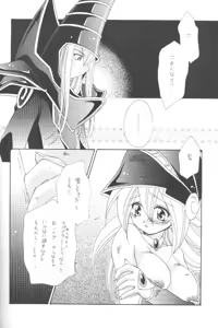 Page 23 of LOVE POWER MAX - preview thumbnail