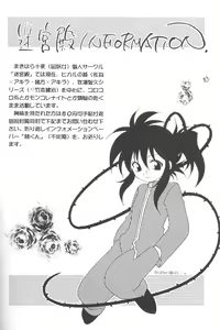 Page 27 of LOVE POWER MAX - preview thumbnail