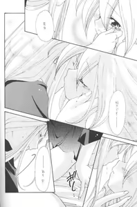 Page 35 of LOVE POWER MAX - preview thumbnail