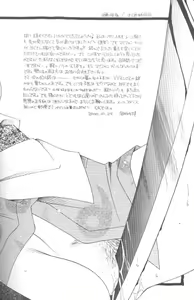 Page 51 of LOVE POWER MAX - preview thumbnail