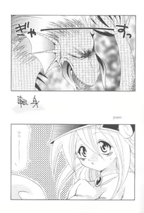 Page 6 of LOVE POWER MAX - preview thumbnail