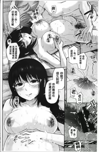 Page 98 of Marshmallow Days - preview thumbnail