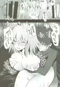 Page 13 of Ichaicha Jeanne-san - preview thumbnail