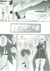 Page 2 of Ichaicha Jeanne-san - preview thumbnail