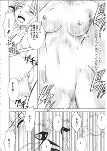 Page 22 of Nami Robin Double Hard - preview thumbnail