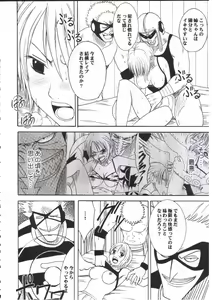 Page 30 of Nami Robin Double Hard - preview thumbnail